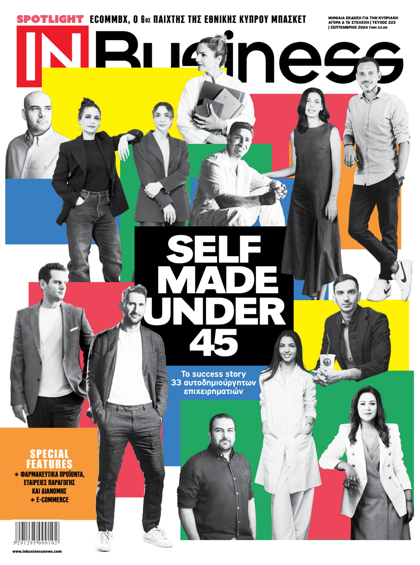 INBusiness News (IMH Group)